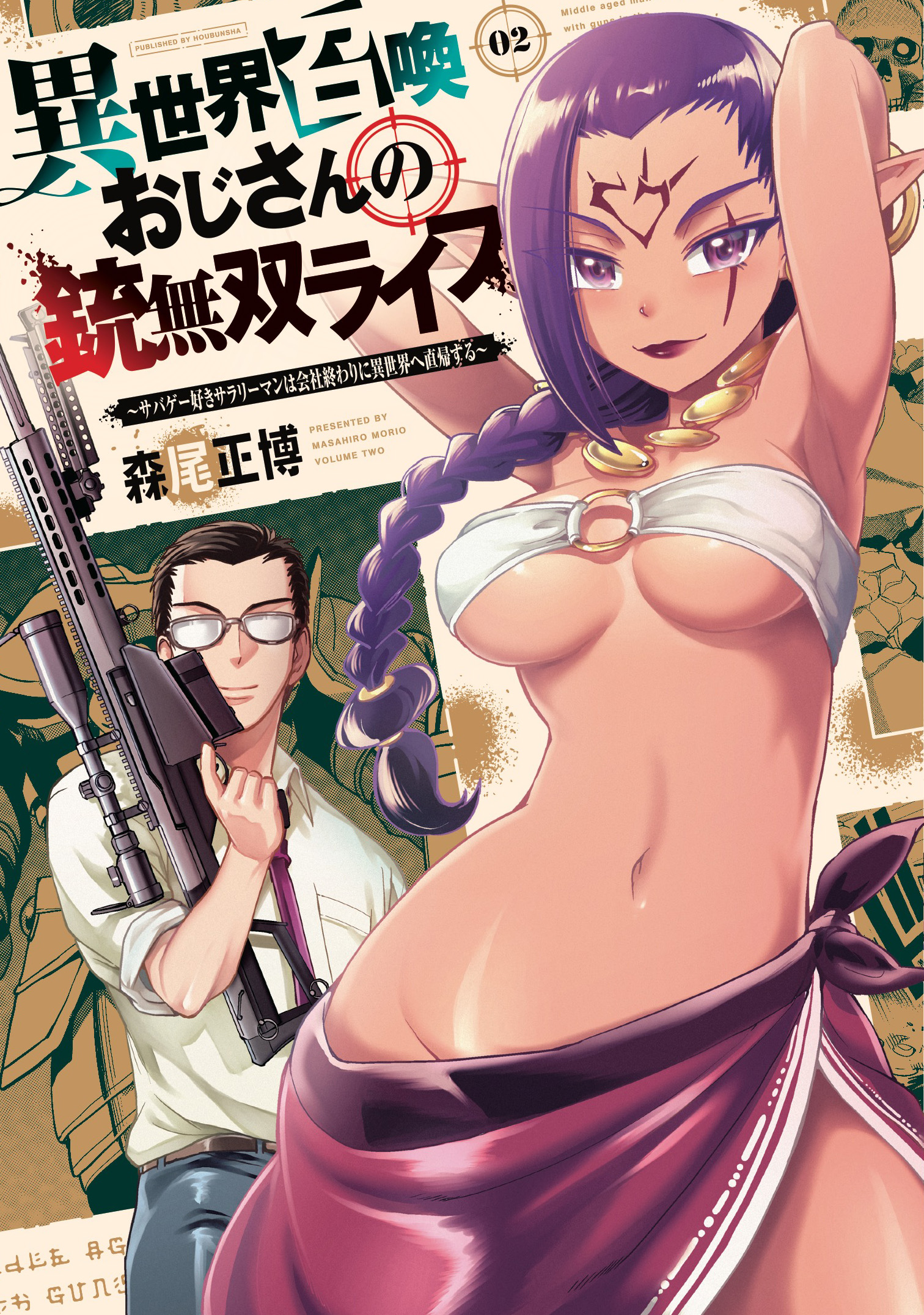 メイン画像