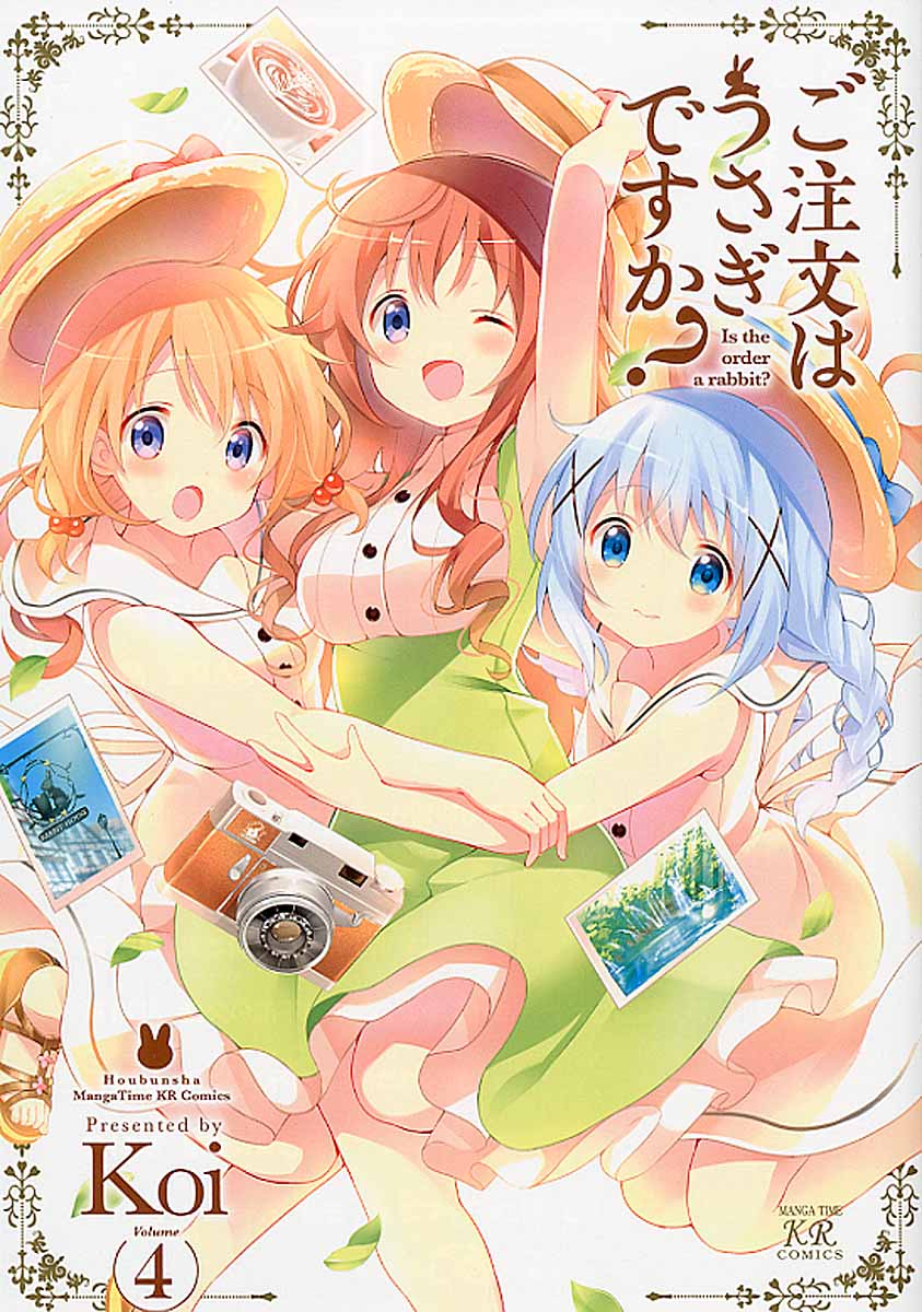 メイン画像