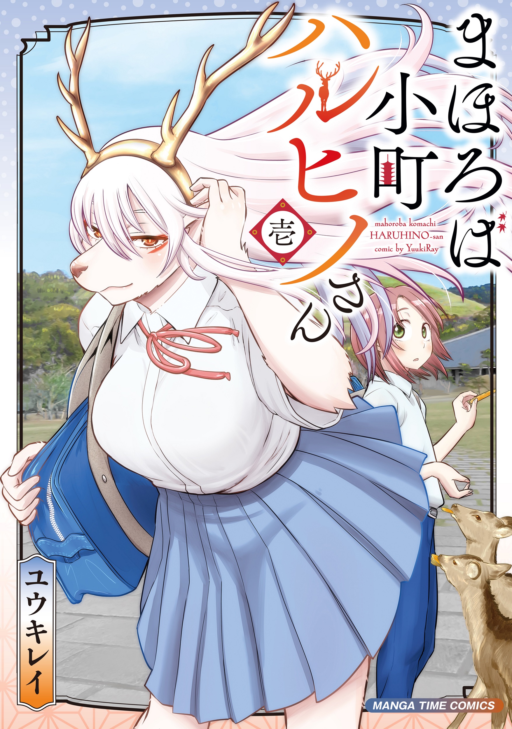 メイン画像