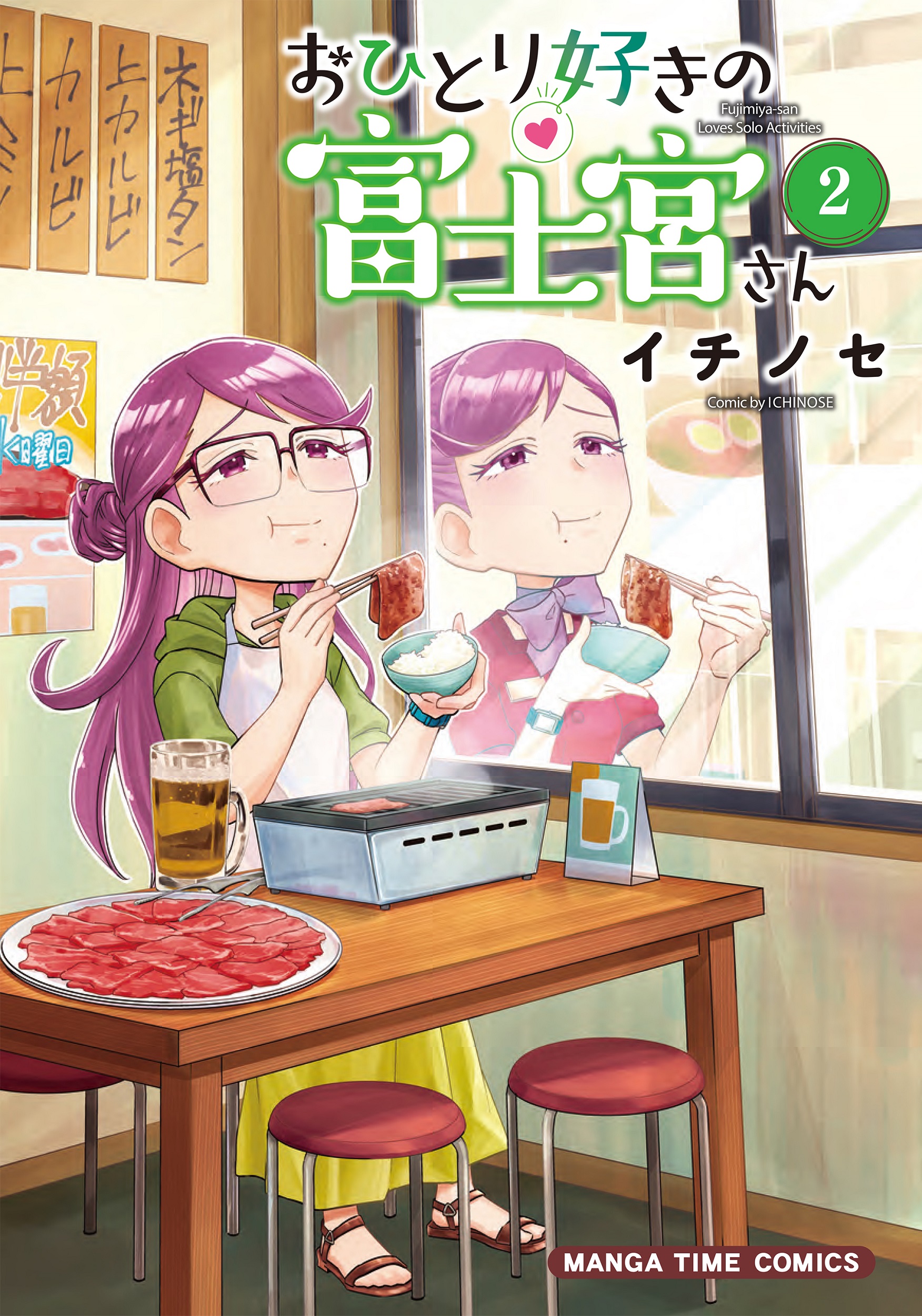 メイン画像