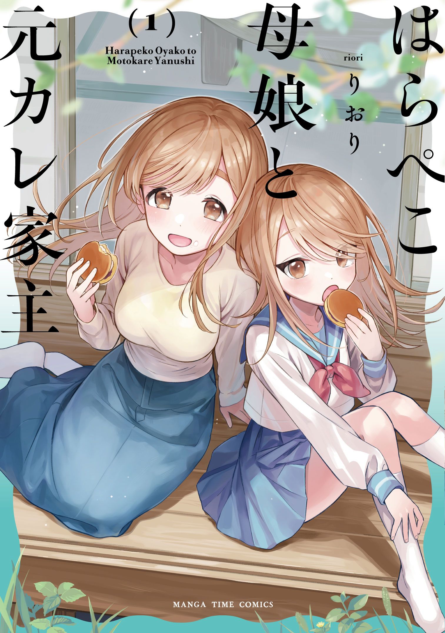 メイン画像