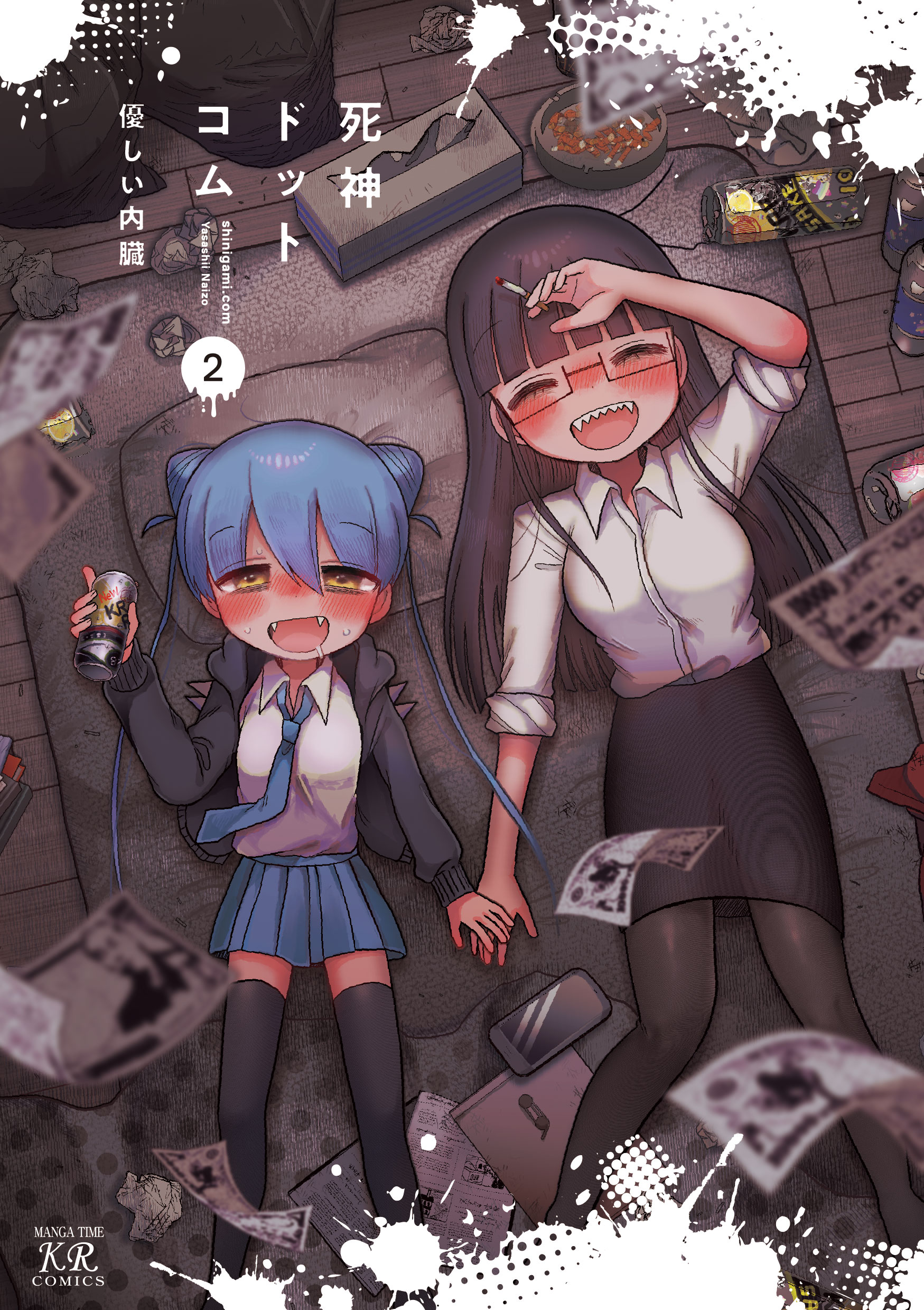 メイン画像