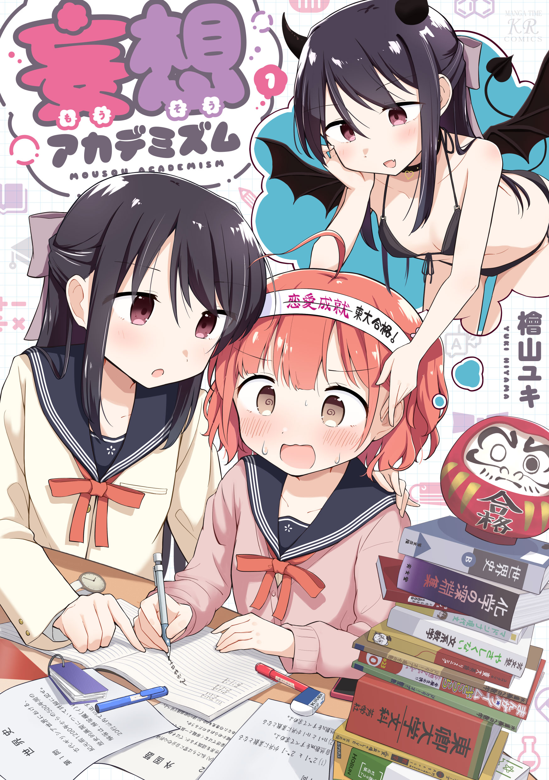 メイン画像