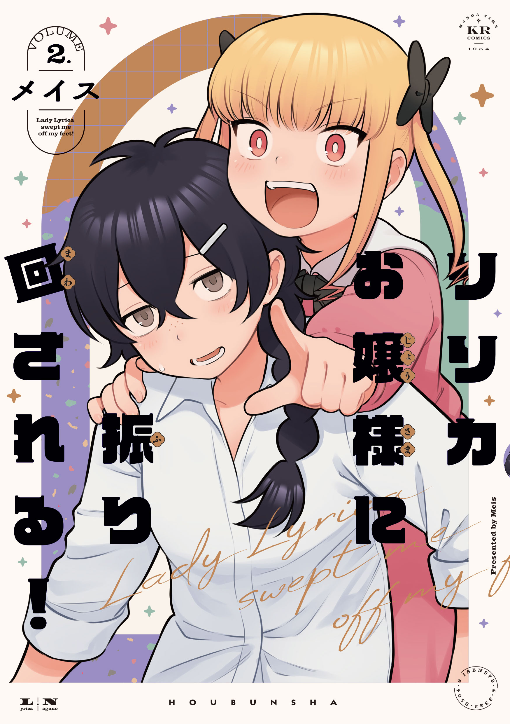メイン画像