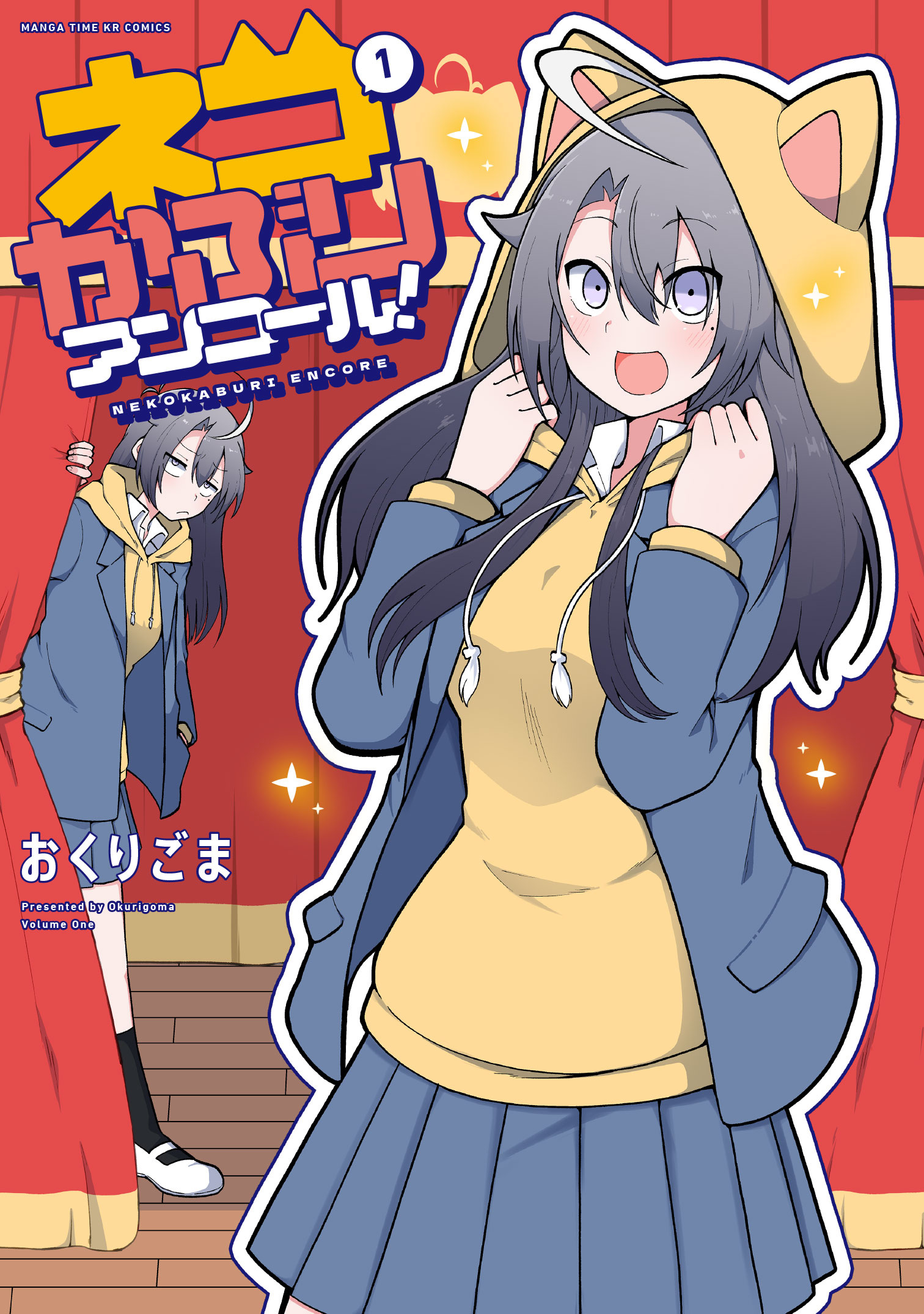 メイン画像
