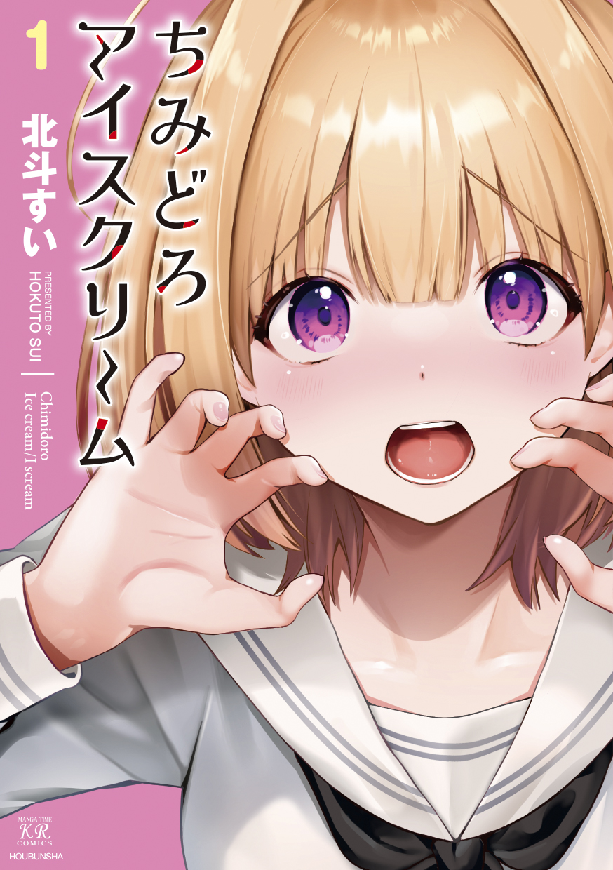 メイン画像