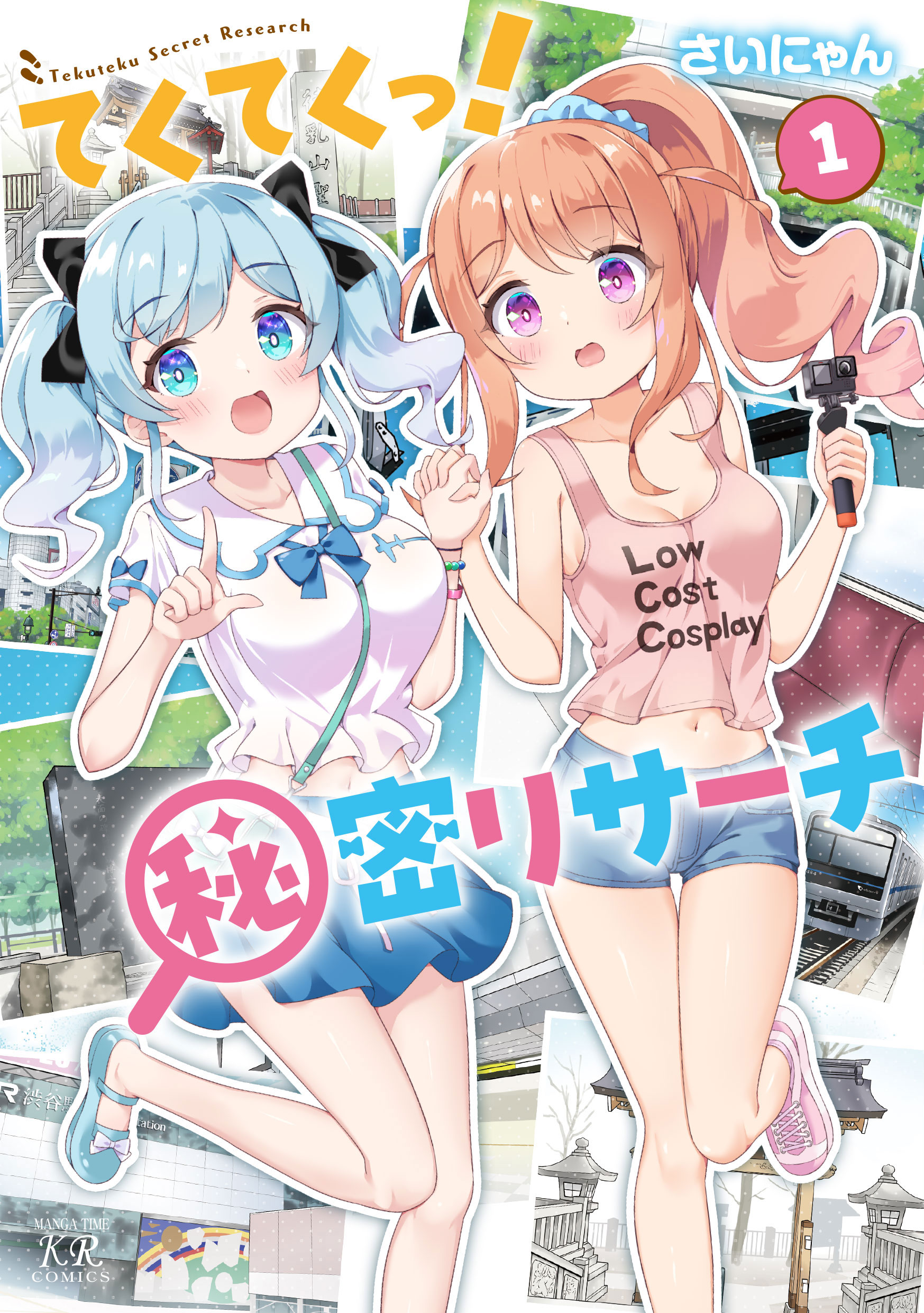メイン画像