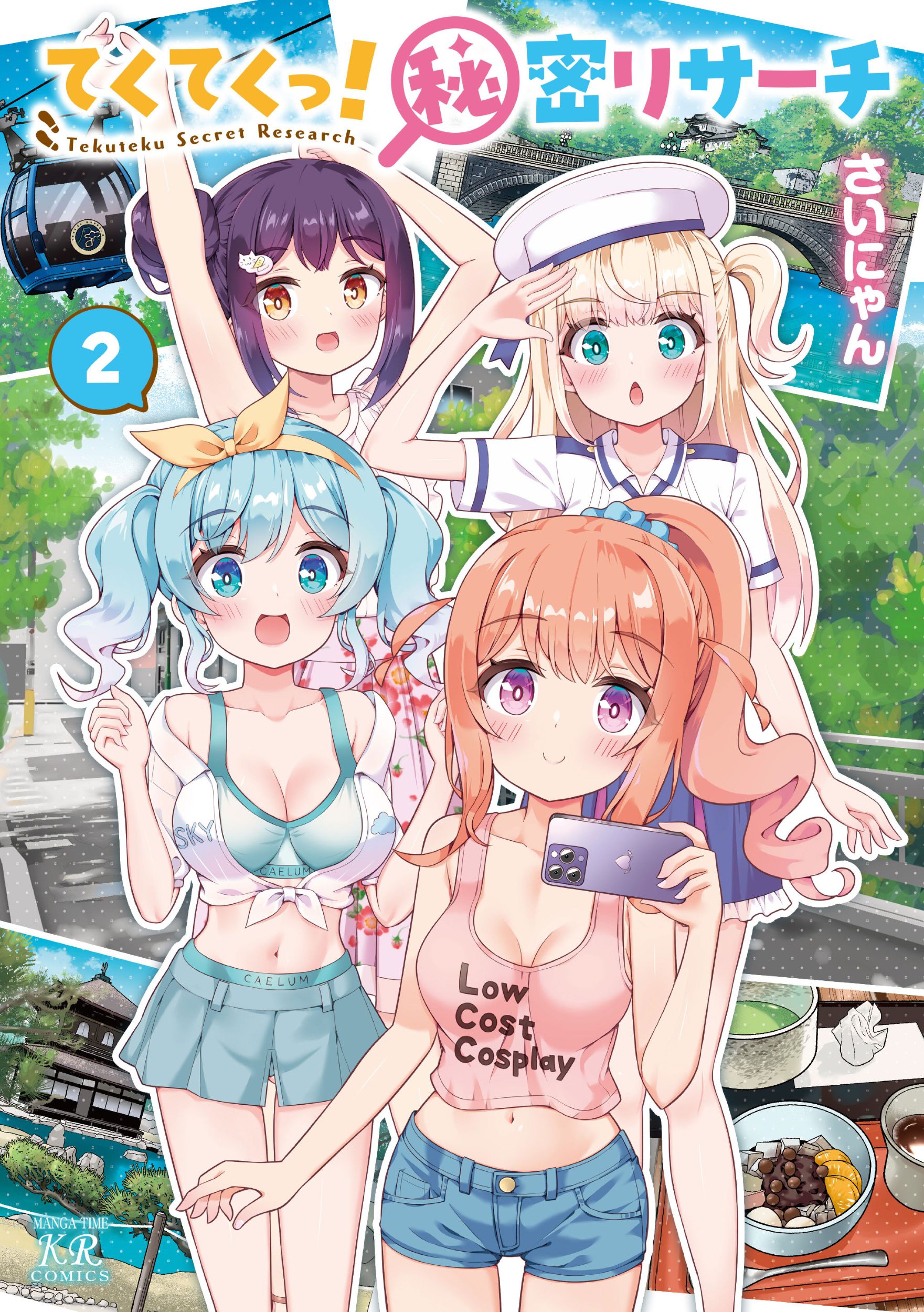 メイン画像