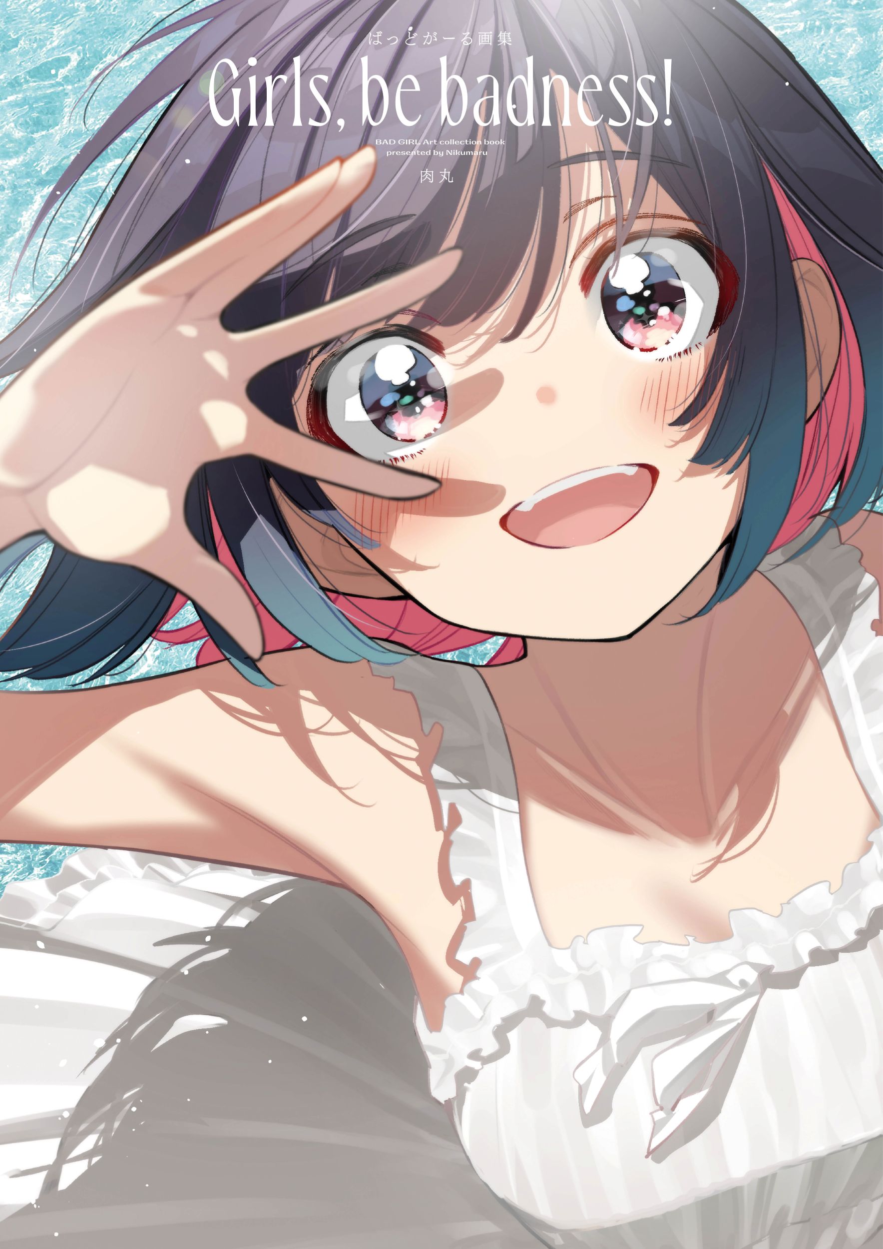 メイン画像