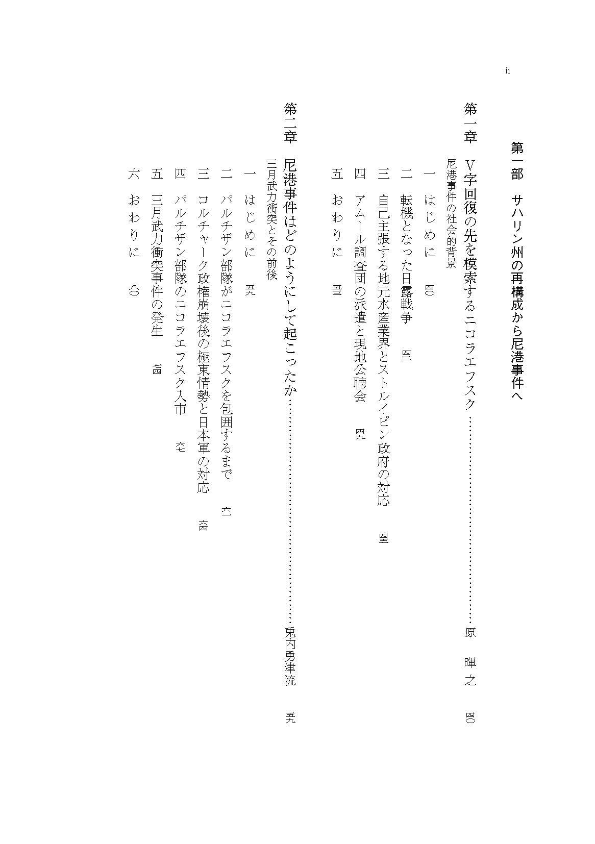 サムネイル画像2
