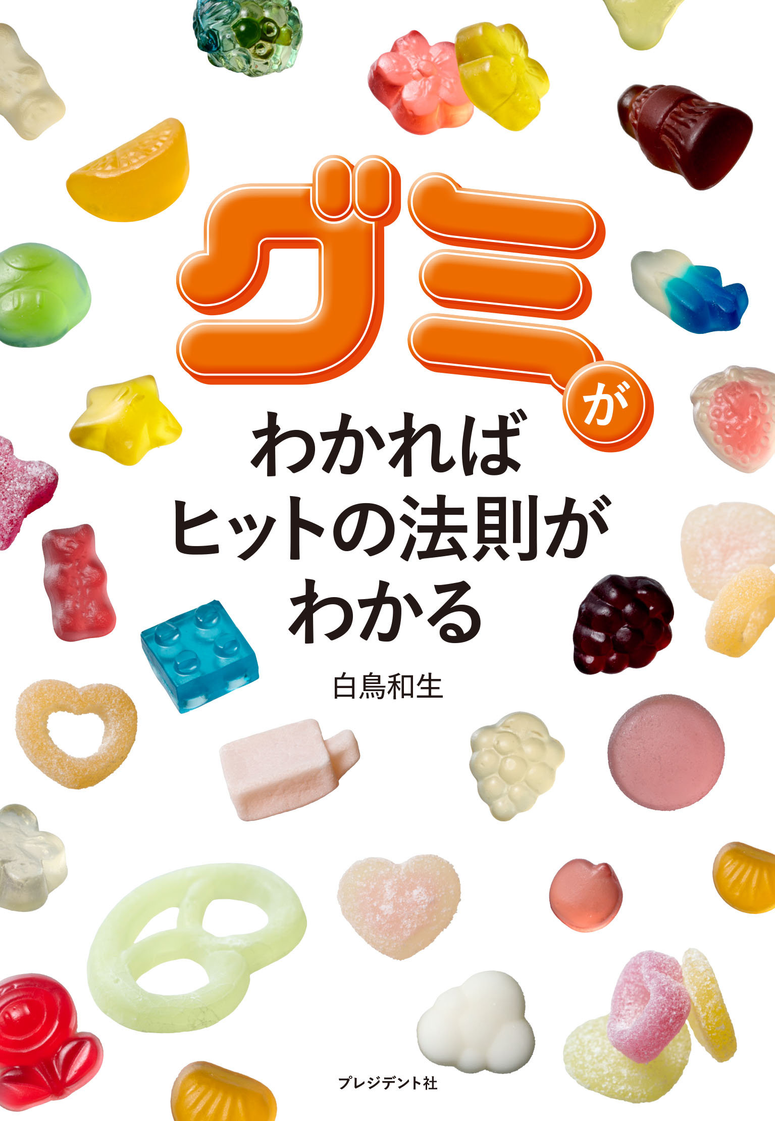 サムネイル画像1