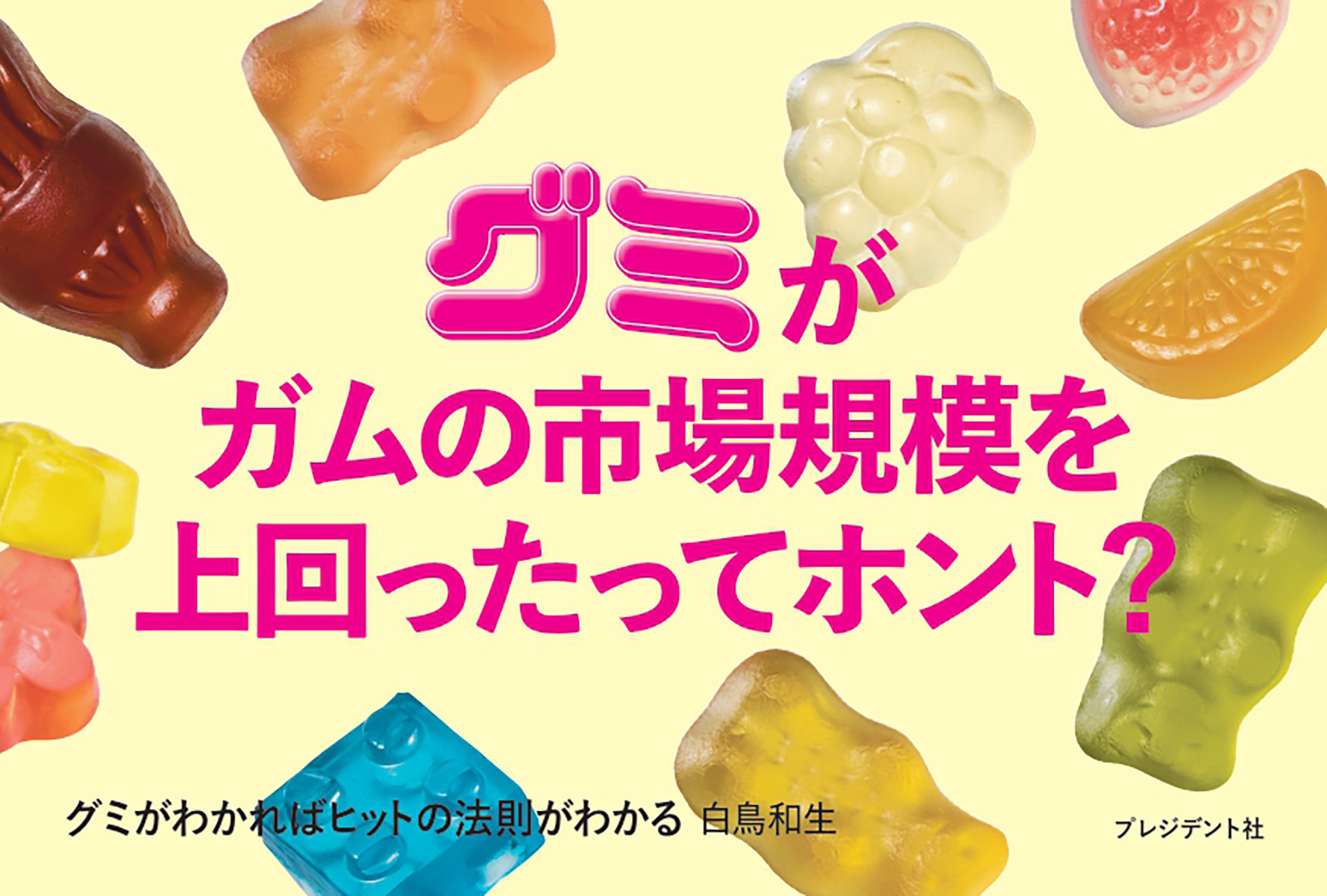 サムネイル画像2