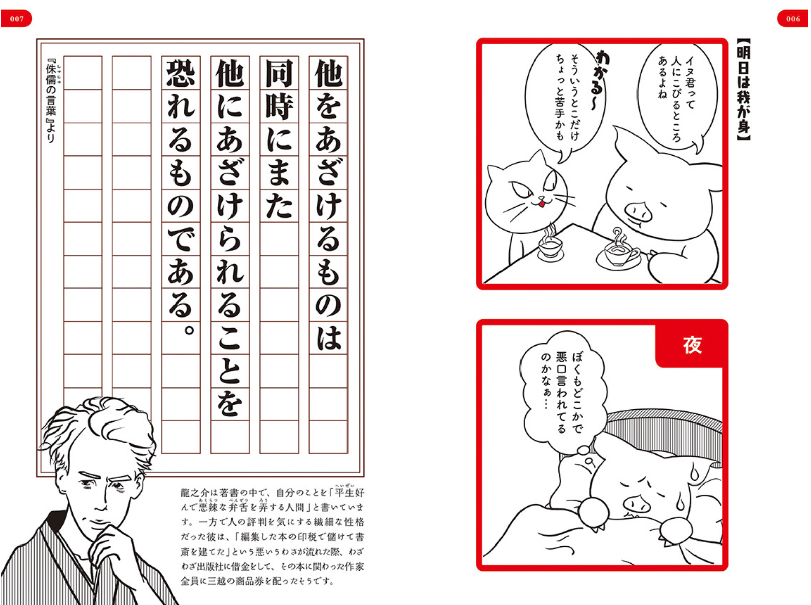 サムネイル画像2