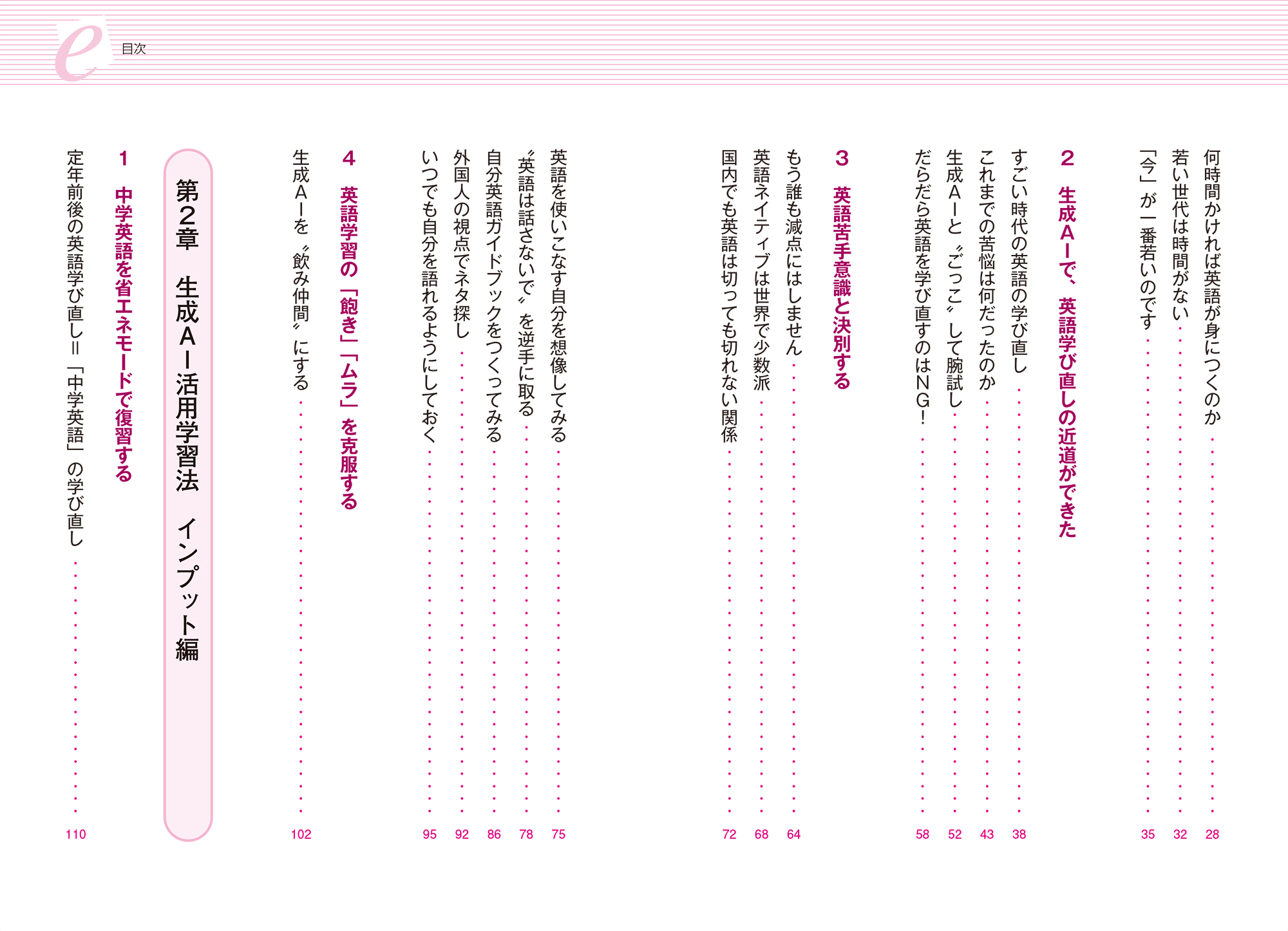 サムネイル画像2