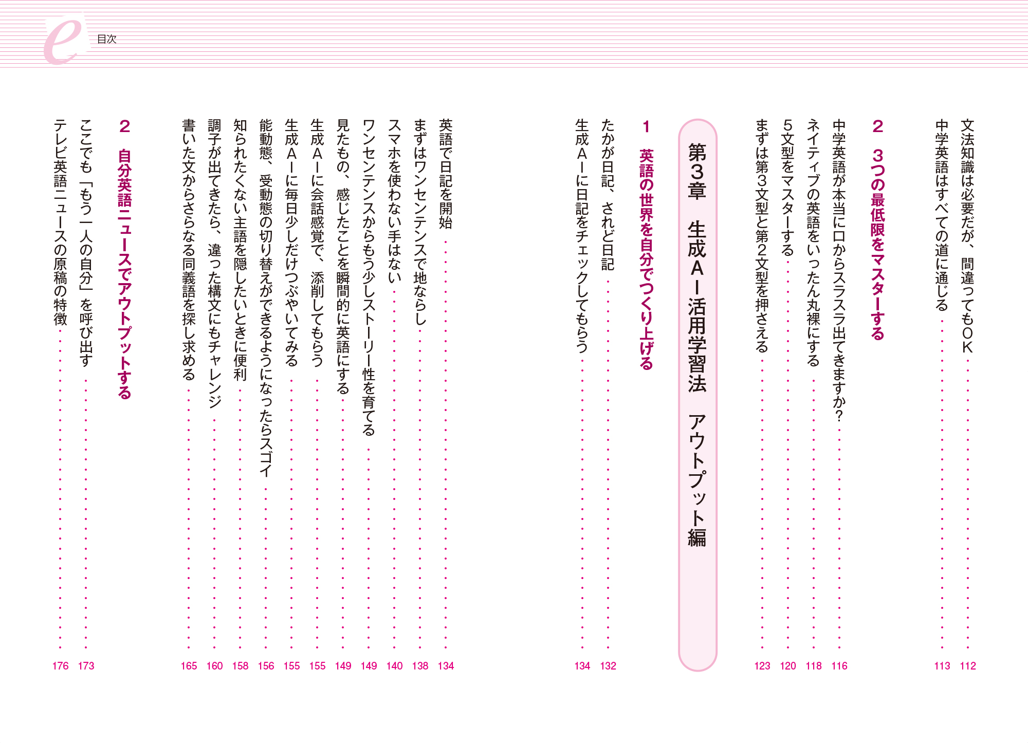 サムネイル画像3