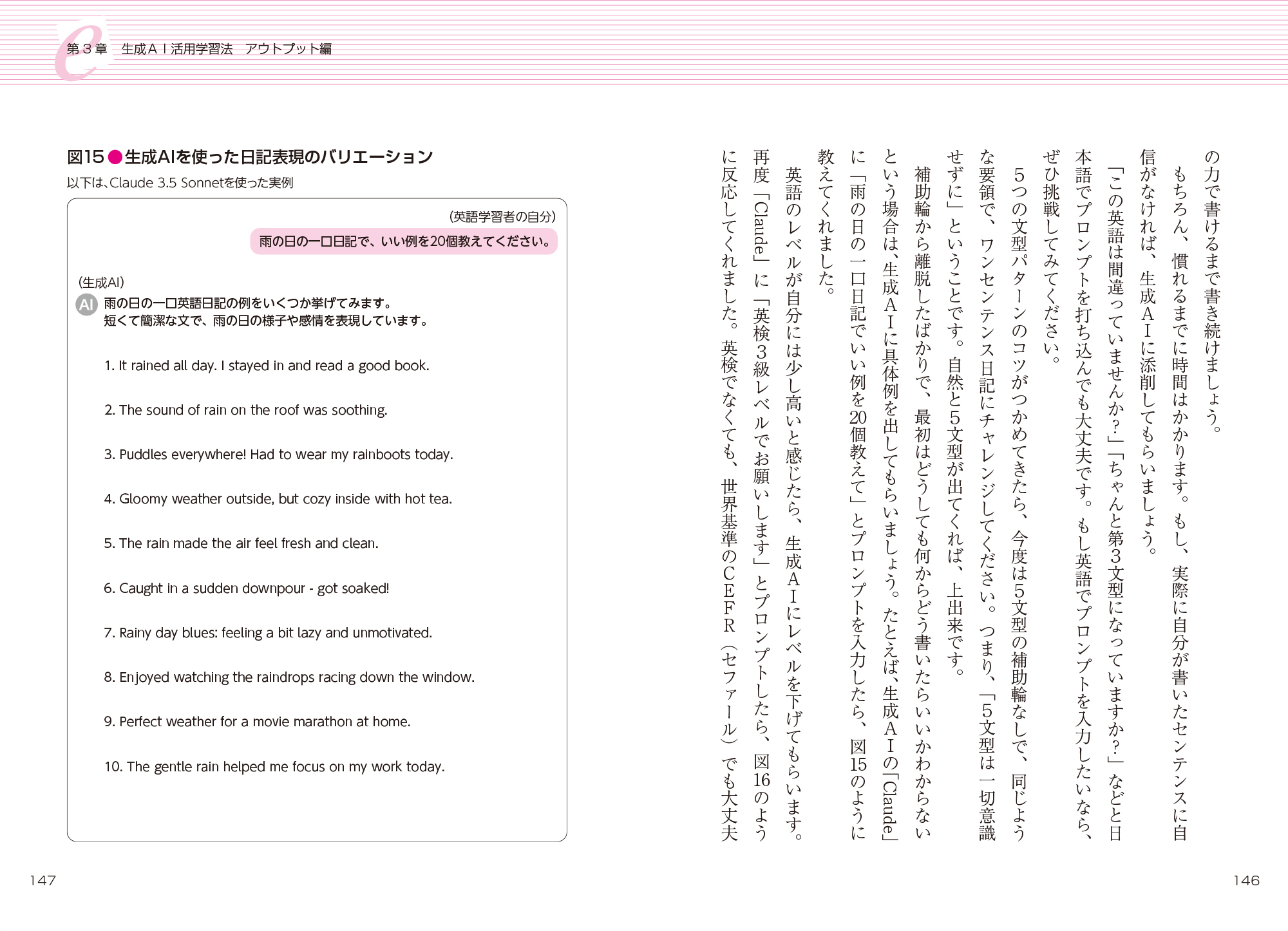 サムネイル画像5