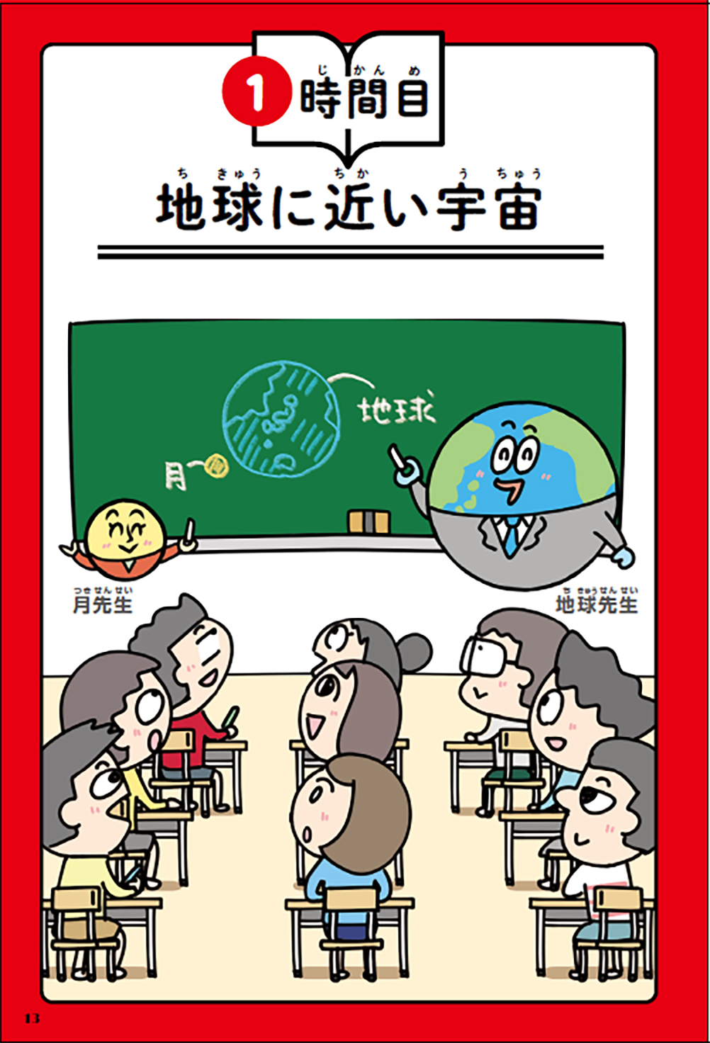 サムネイル画像1