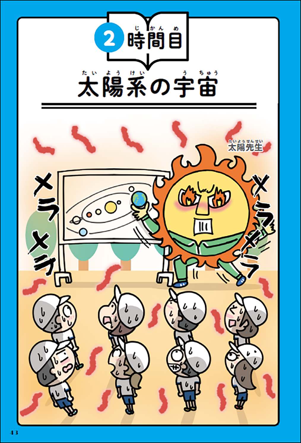 サムネイル画像2