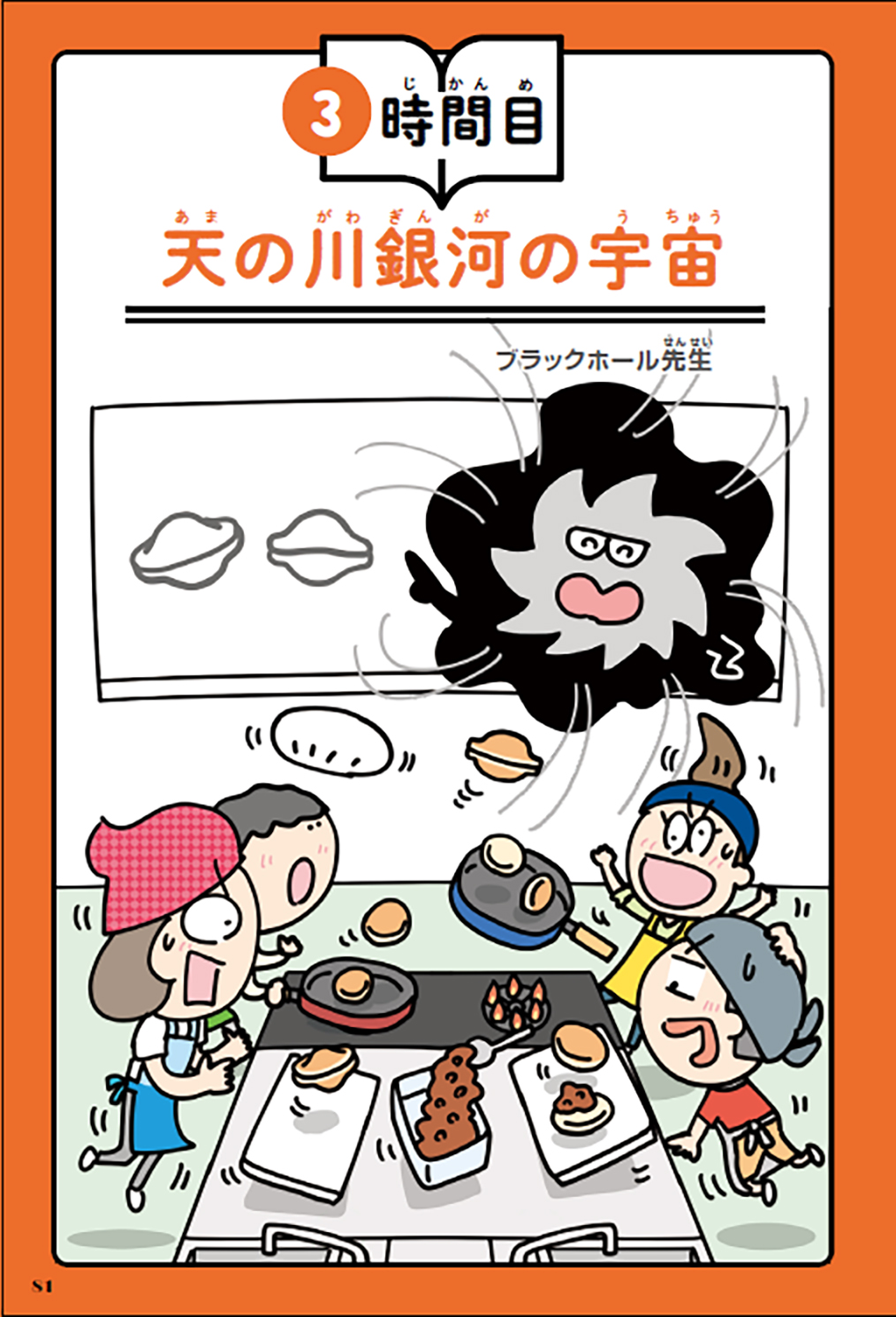 サムネイル画像5