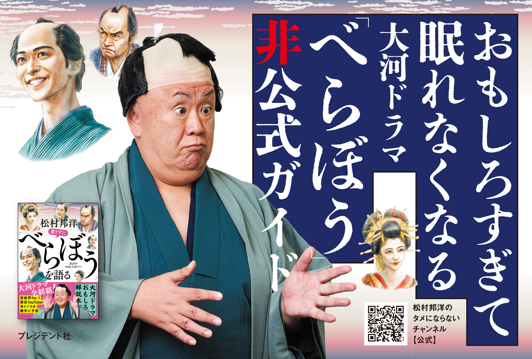 サムネイル画像1
