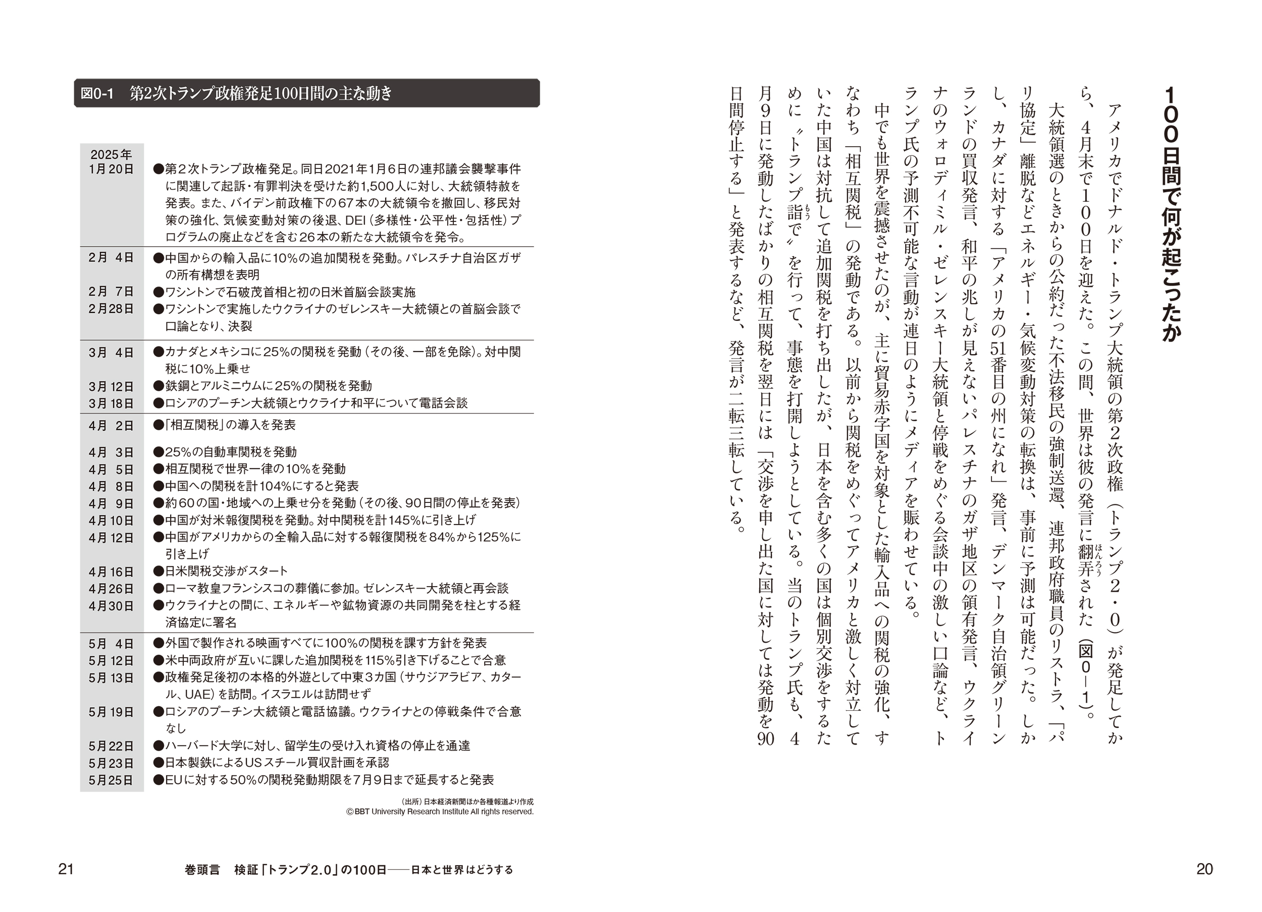 サムネイル画像2