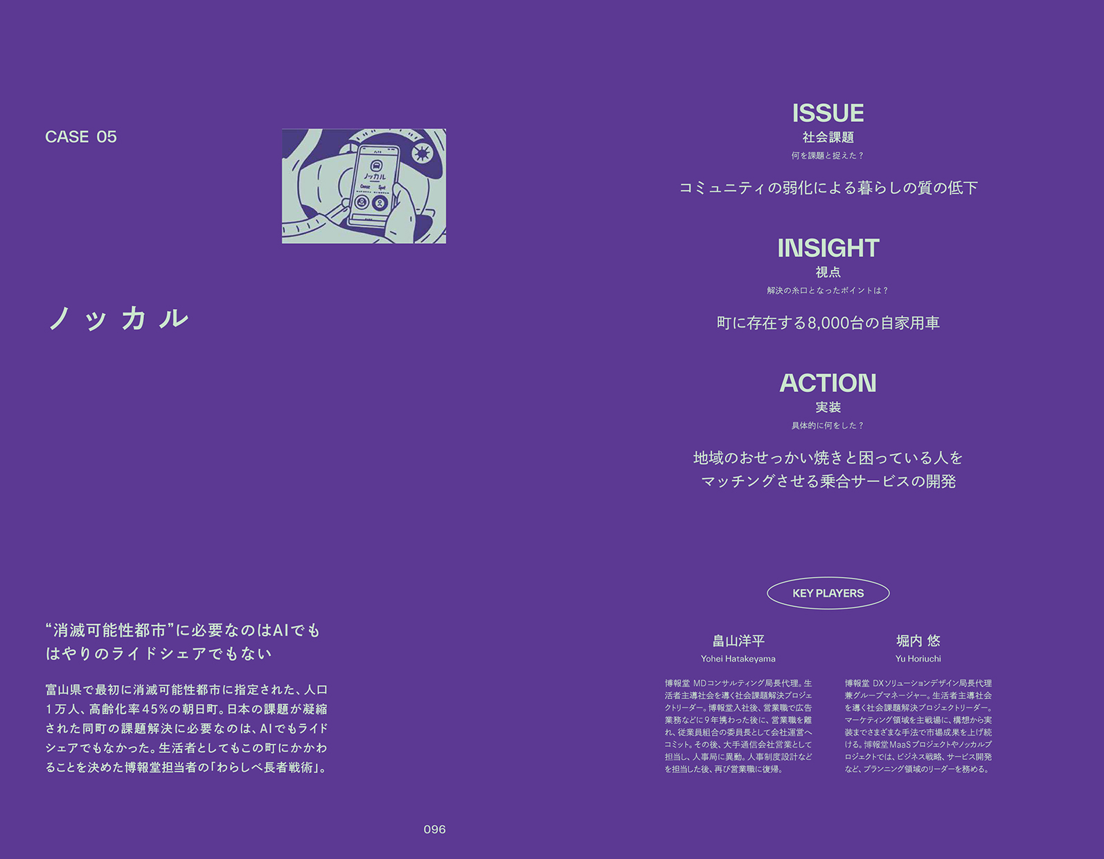 サムネイル画像3