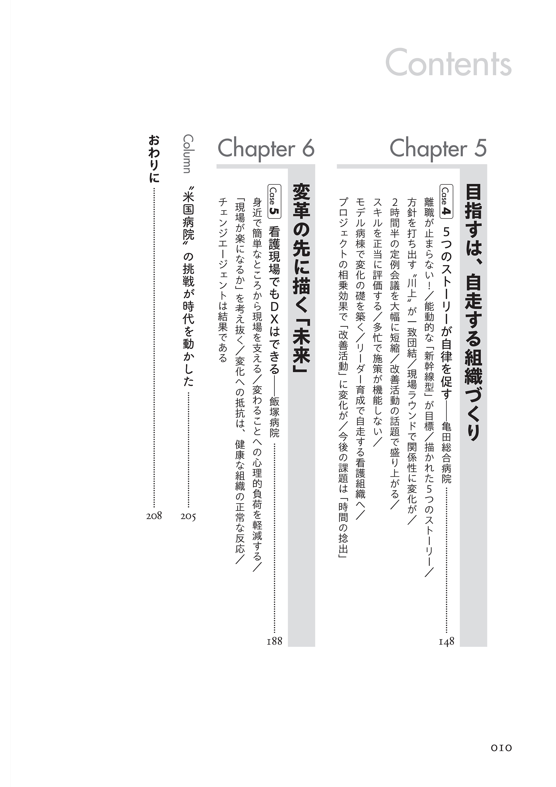 サムネイル画像3