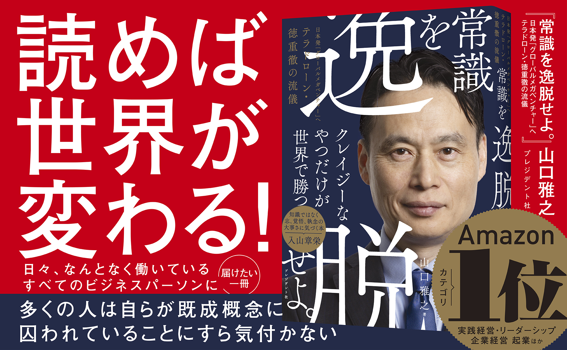 サムネイル画像1
