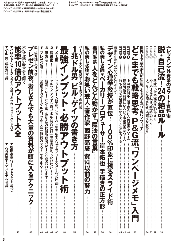 サムネイル画像2