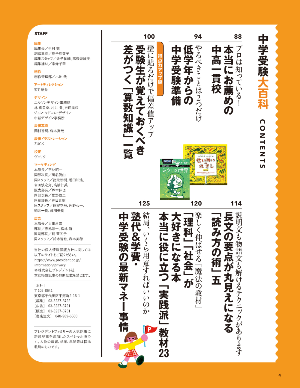 サムネイル画像4