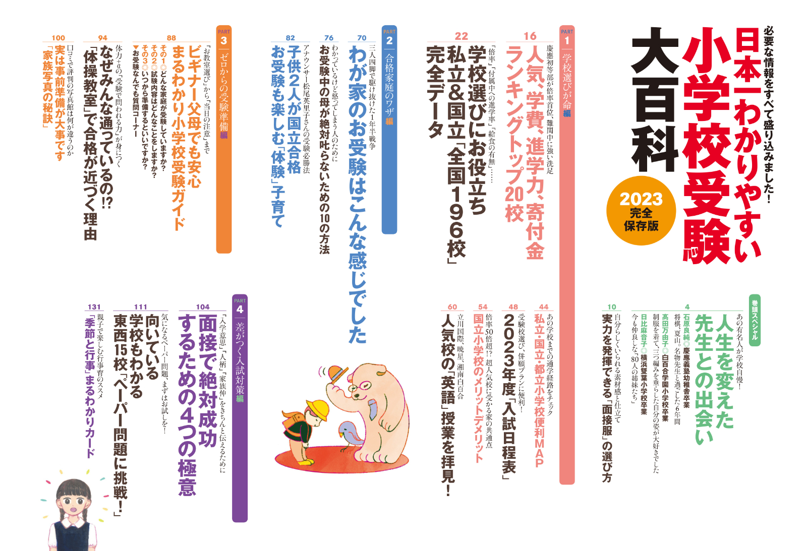 サムネイル画像1