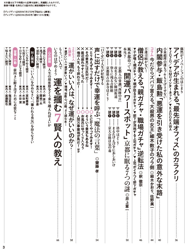 サムネイル画像2