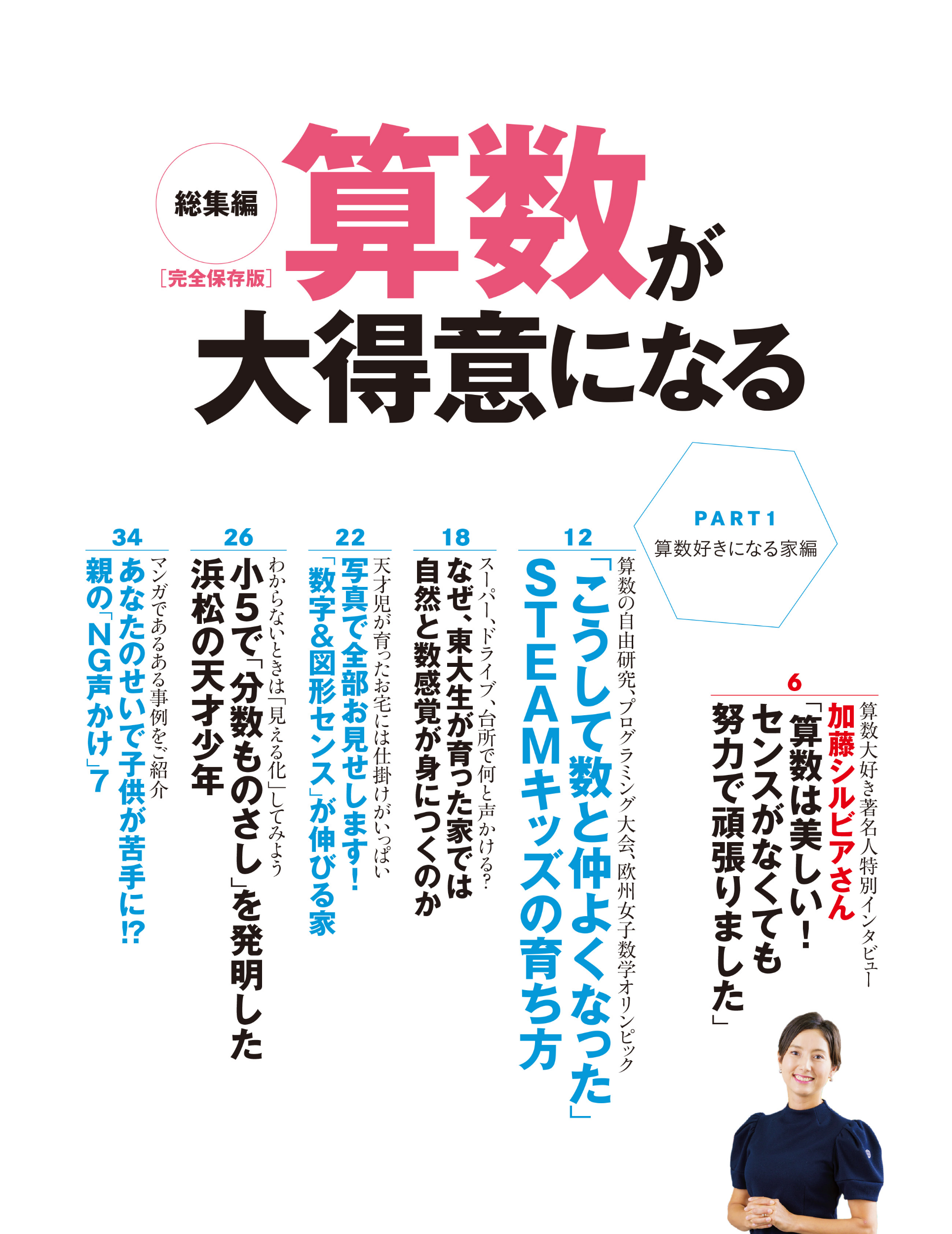 サムネイル画像1