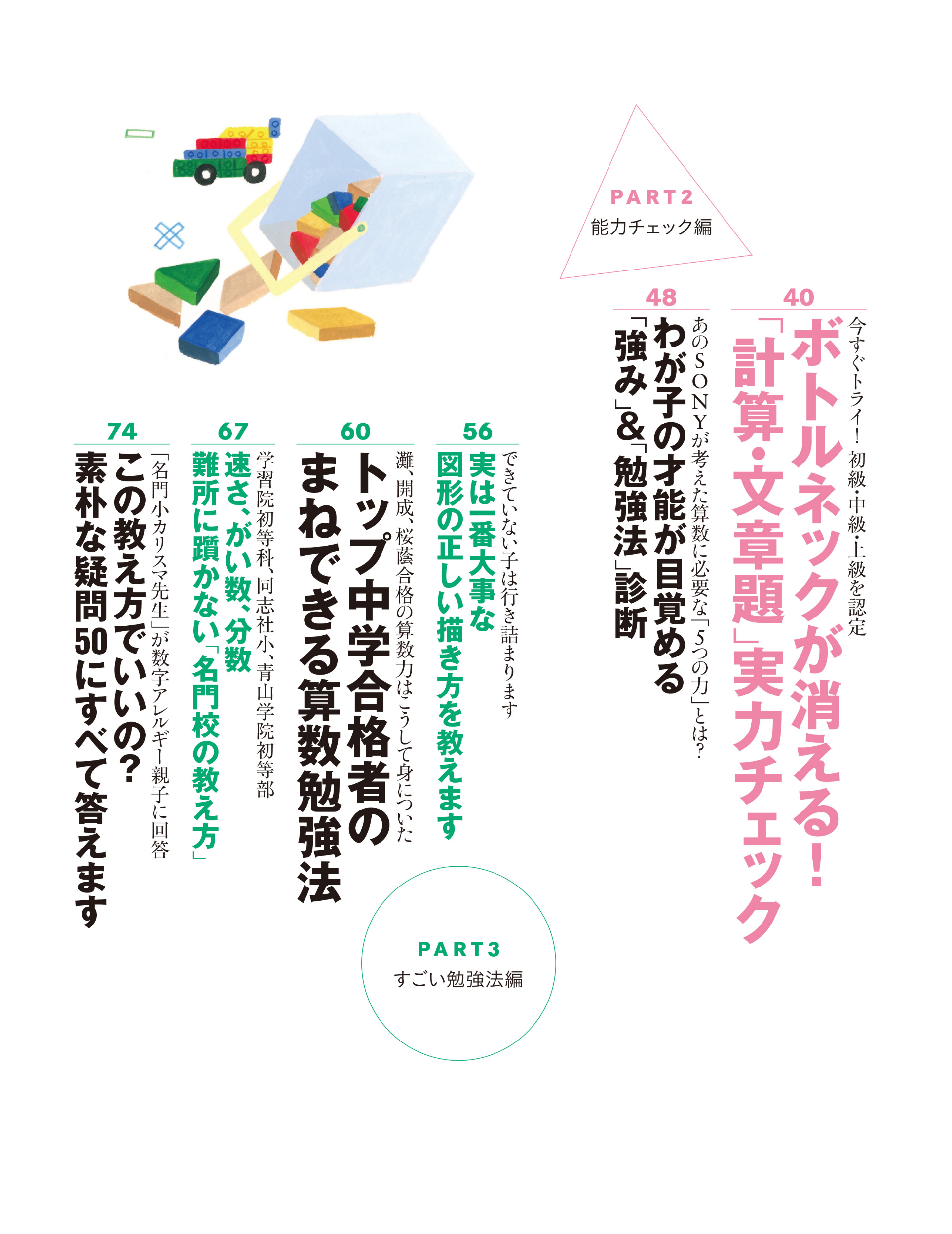 サムネイル画像2