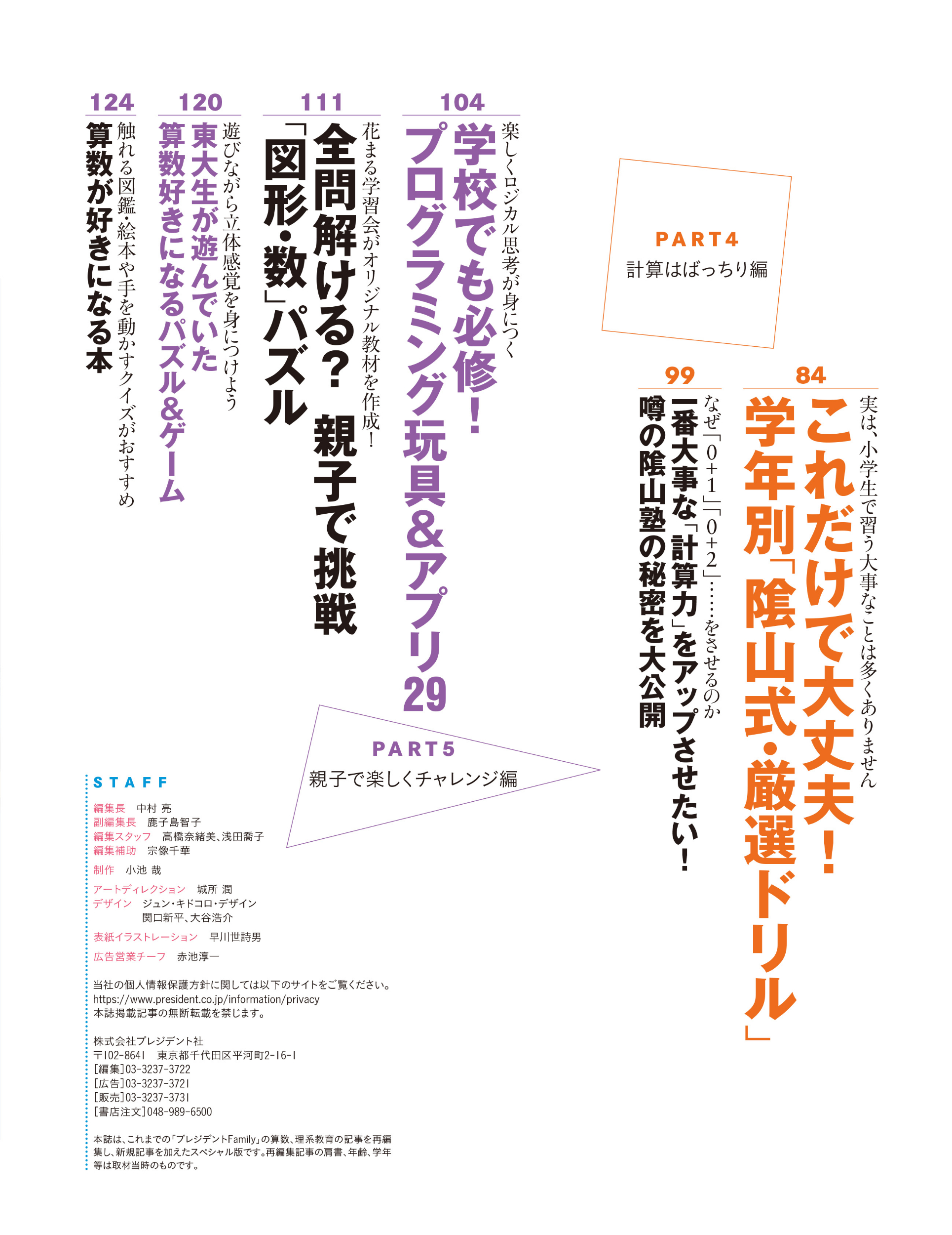サムネイル画像3