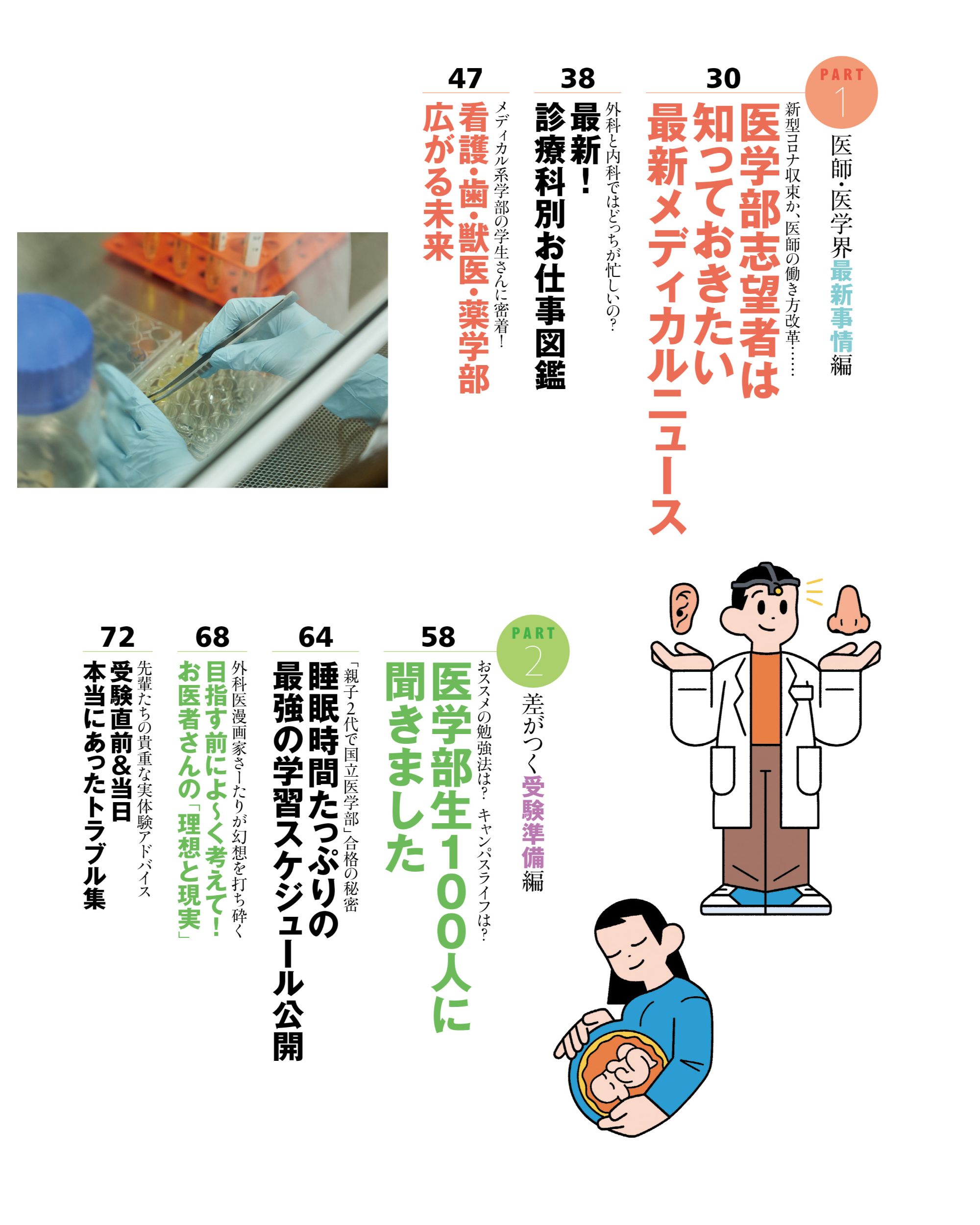 サムネイル画像2