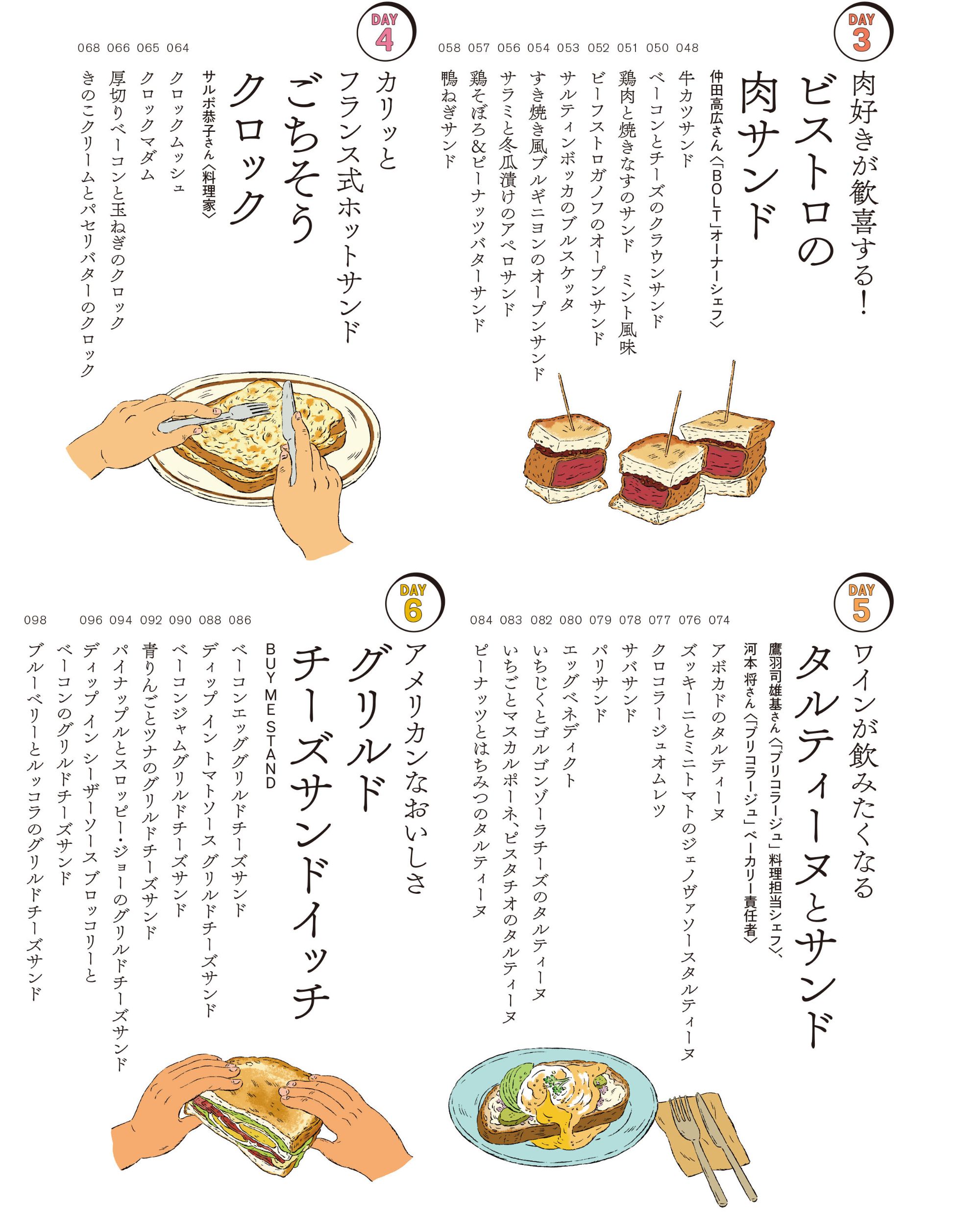サムネイル画像2