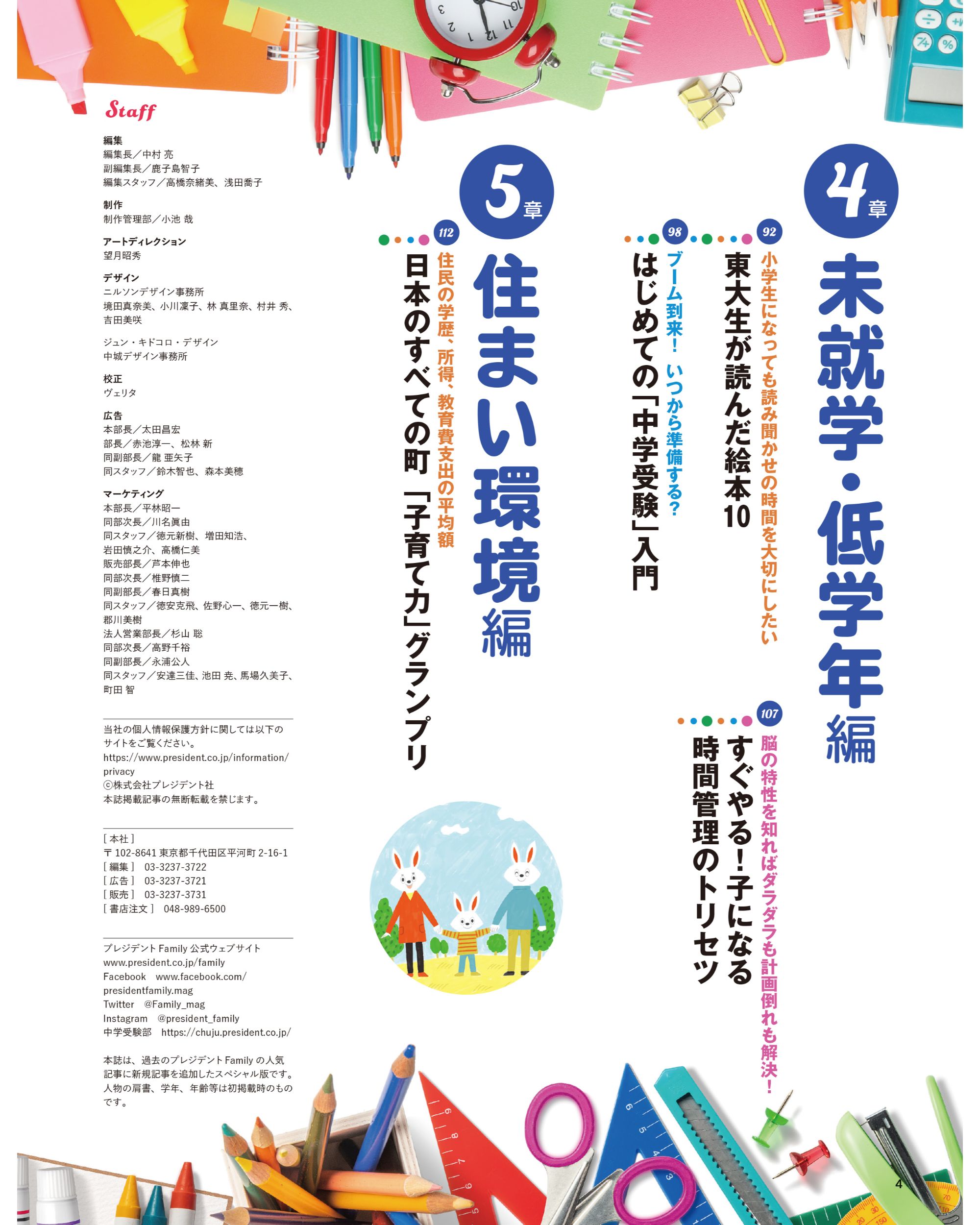 サムネイル画像3