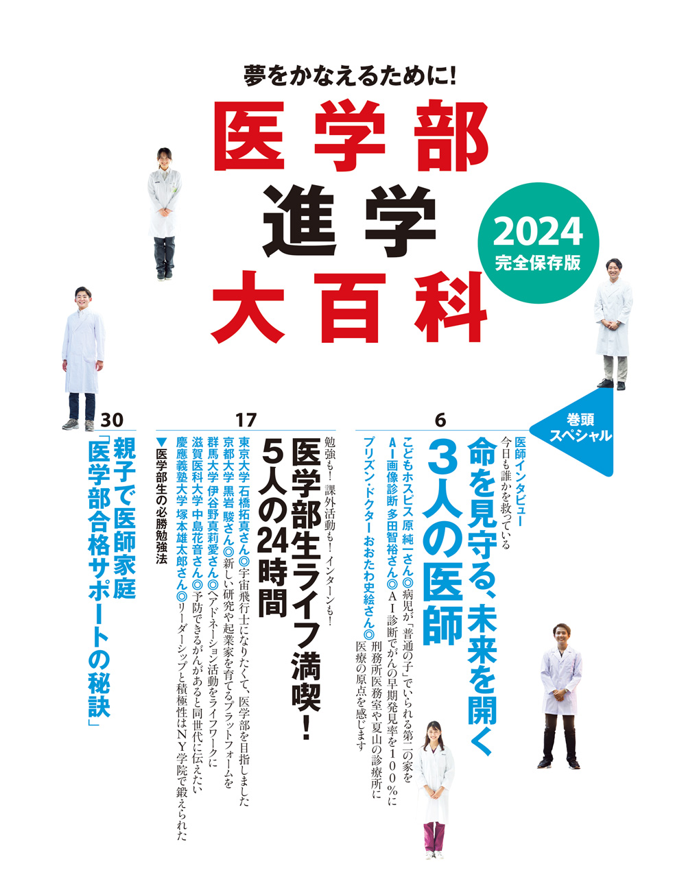 サムネイル画像2