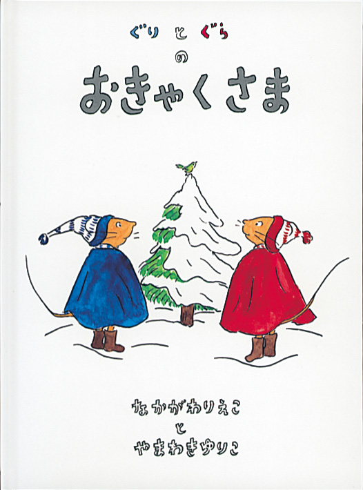 メイン画像