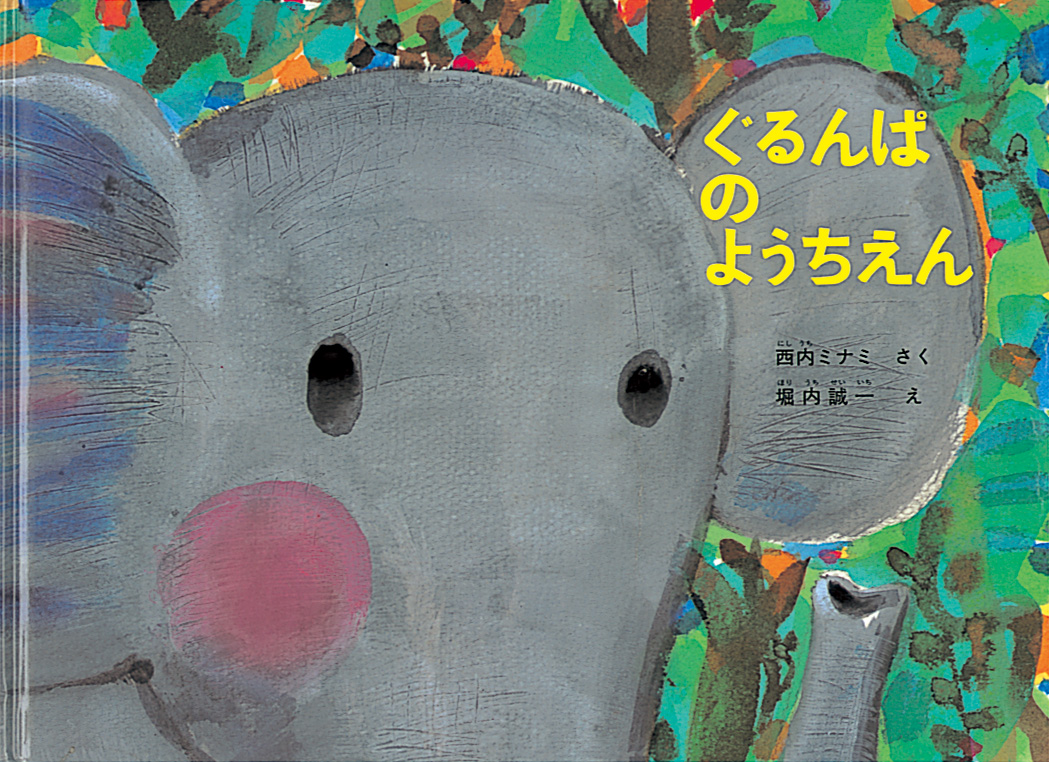 メイン画像