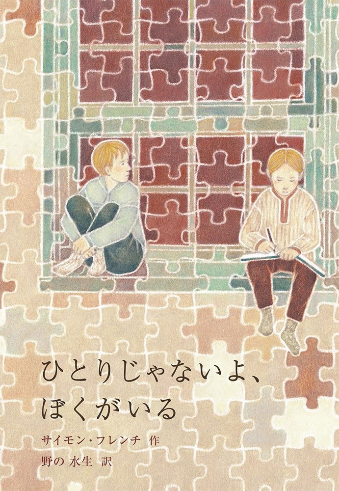 メイン画像