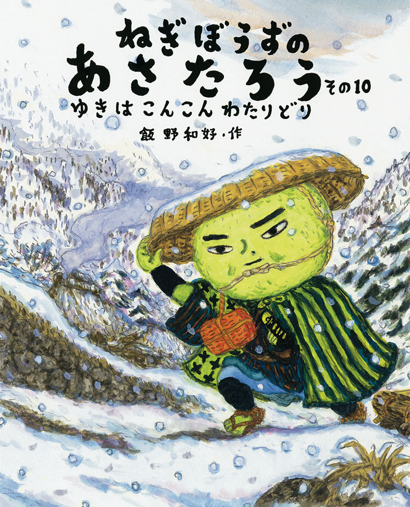 メイン画像