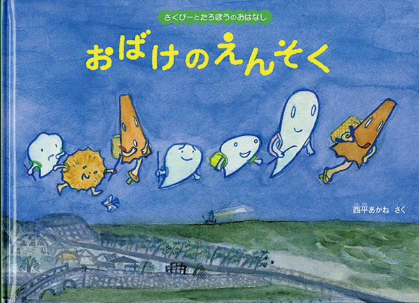 メイン画像