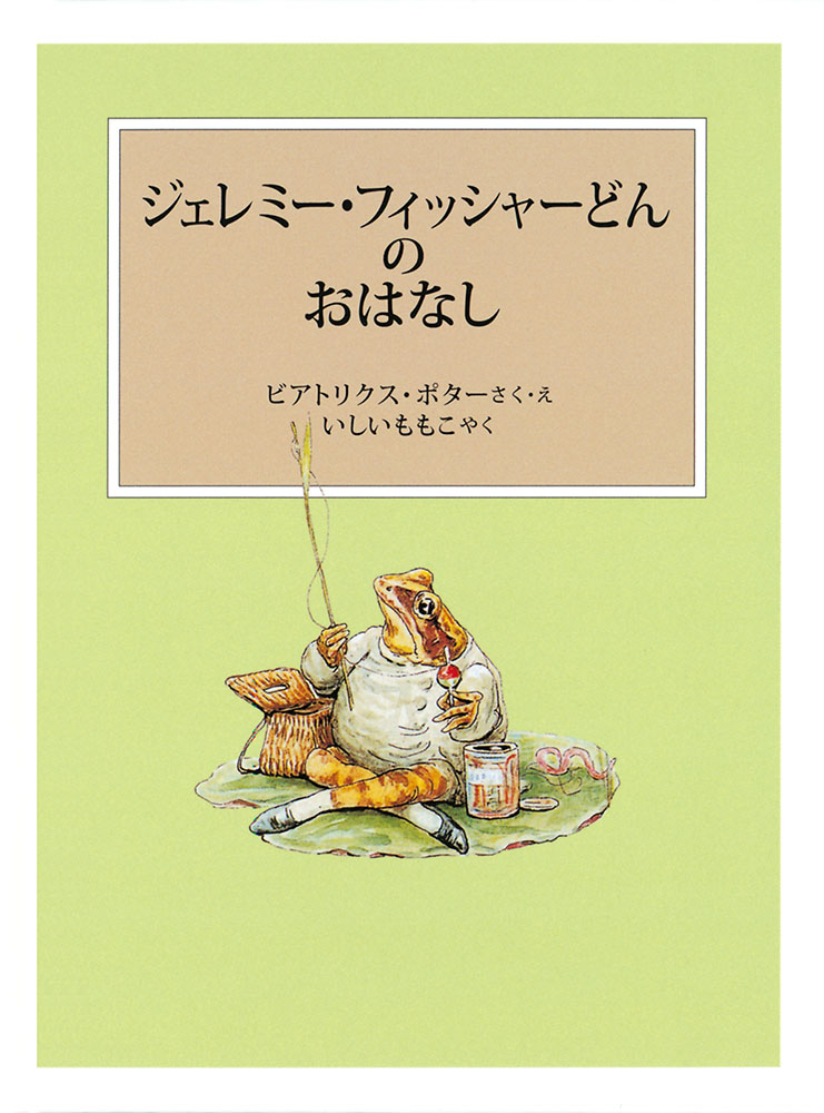 メイン画像
