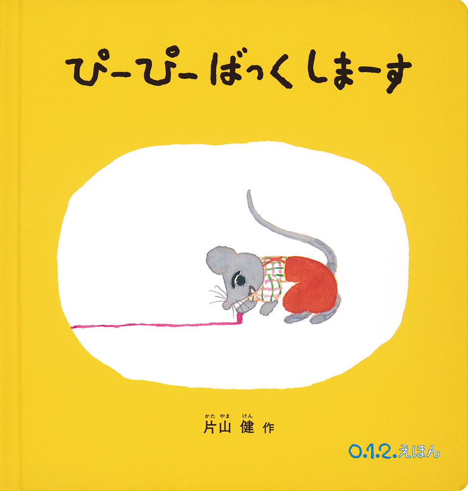 メイン画像