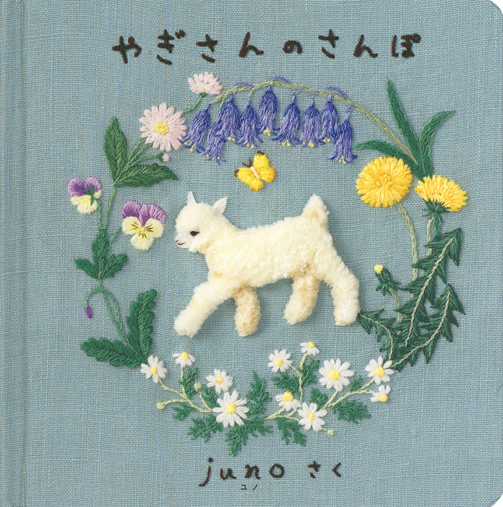 メイン画像