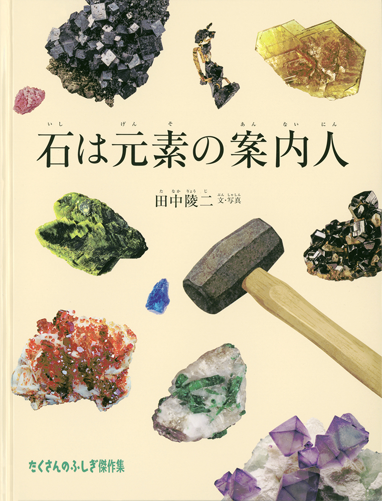 メイン画像