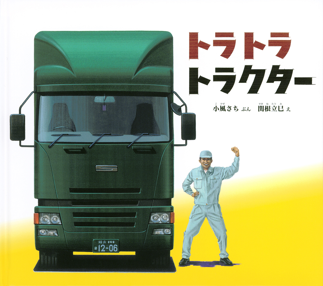 メイン画像