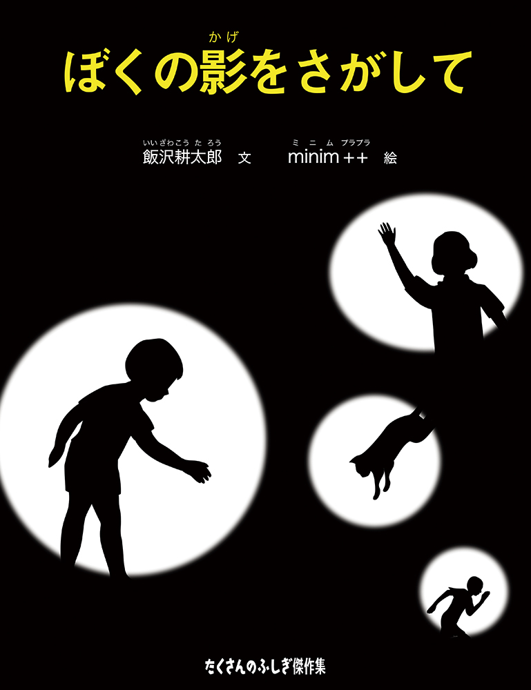 メイン画像